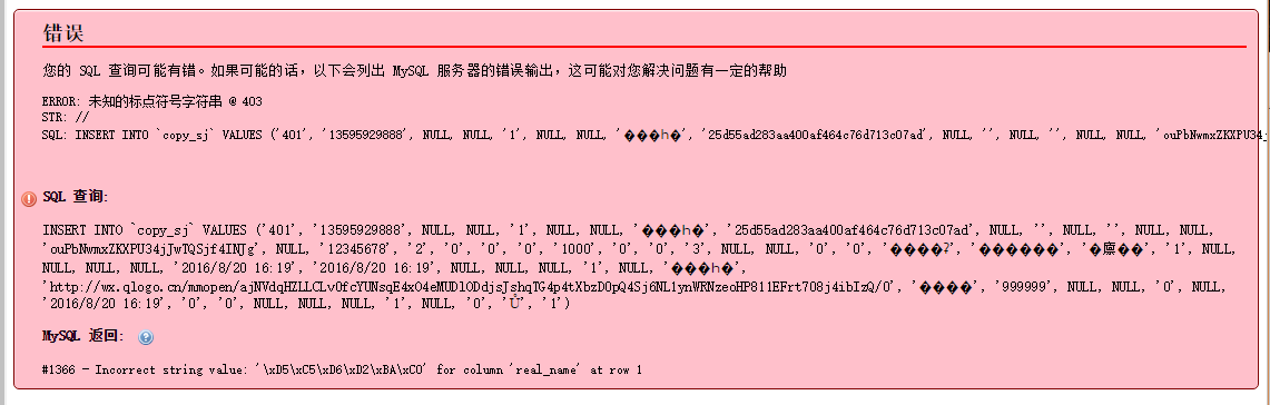 QQ截图20160927150403.png