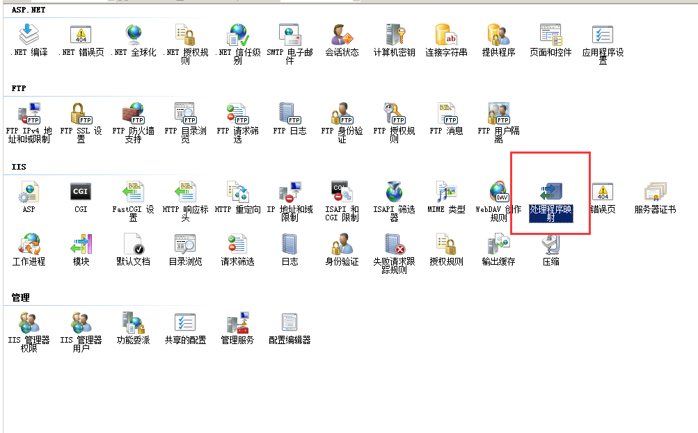 QQ截图20161117184241.png