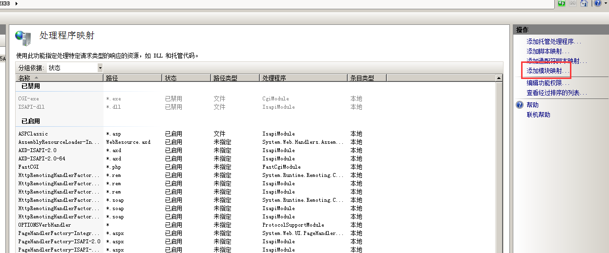 QQ截图20161117184312.png