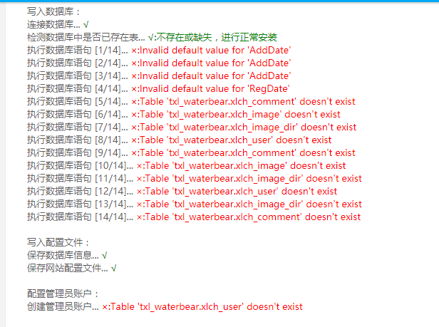 TIM截图20171016002347.png