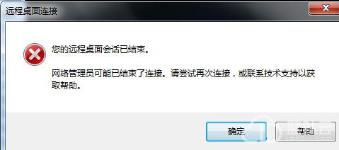解决远程链接端口更改后链接不上问题  第1张