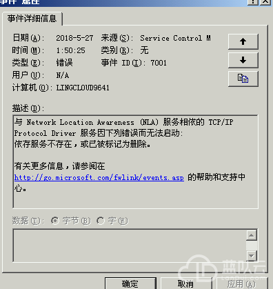 QQ图片20180527035439.png