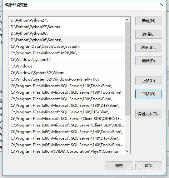 python配置环境变量
